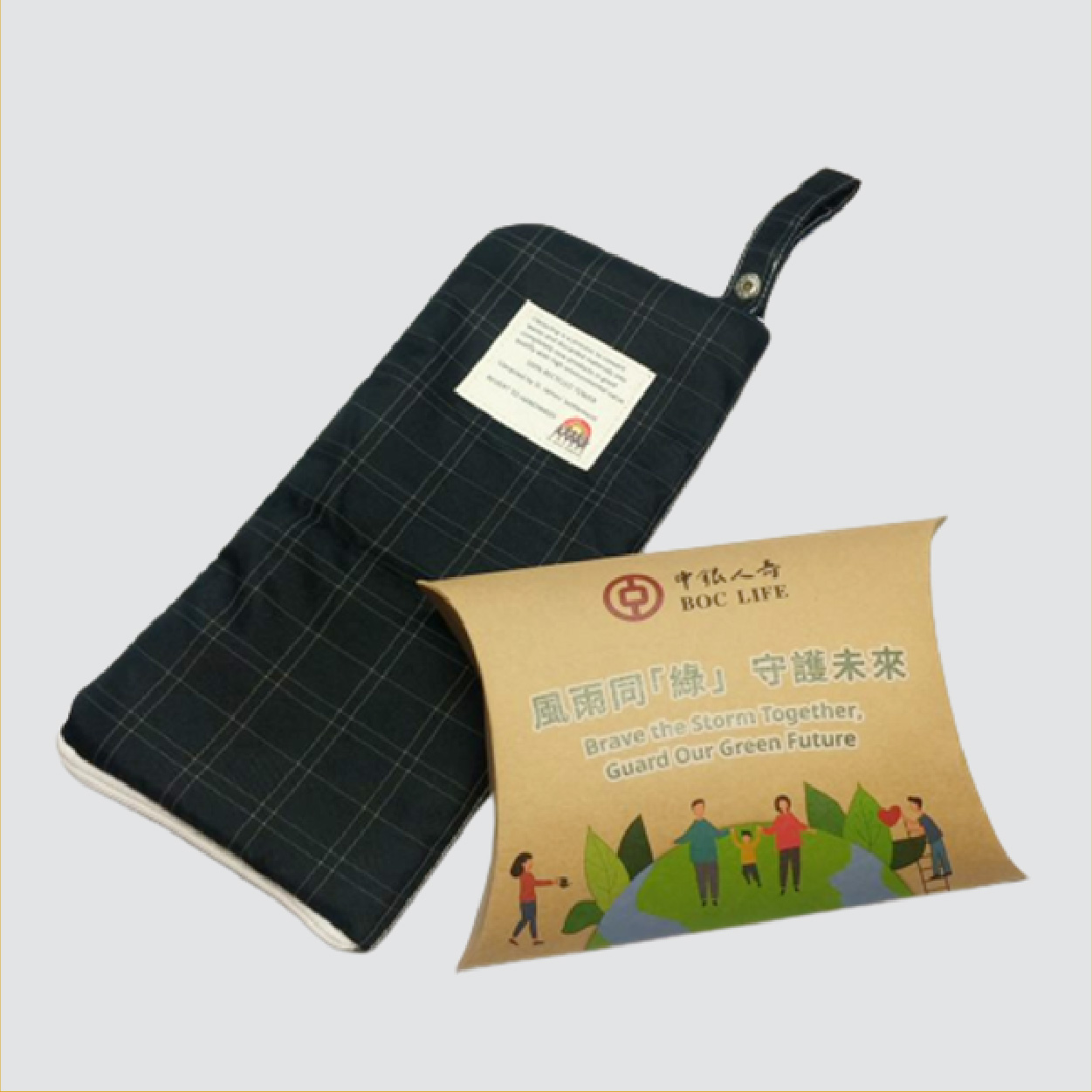 Gift Packaging